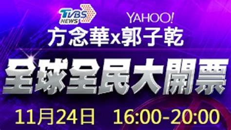 兩隻烏龜|大閘蟹蟹王！秤重逾11兩 單隻價格恐破萬│TVBS新聞網